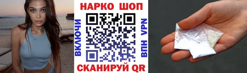 Купить Буинск Метамфетамин  A-PVP 