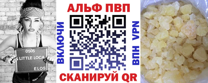 shop как зайти  Буинск  A PVP кристаллы  продажа наркотиков 