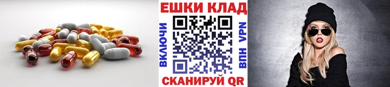 мега как войти цены Буинск Экстази Punisher