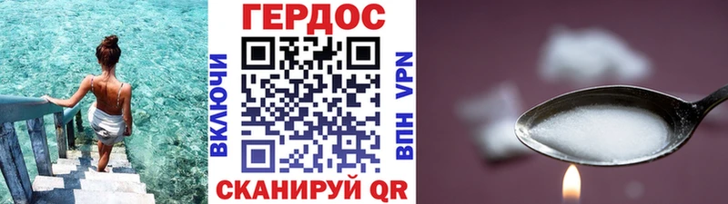 mega   Буинск  ГЕРОИН Афган  цена  
