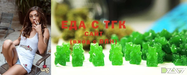 первитин Кодинск