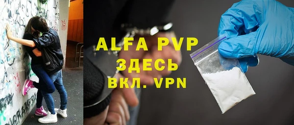 первитин Балахна