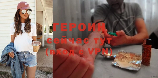 бошки Баксан