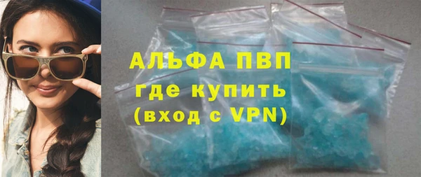 первитин Балахна