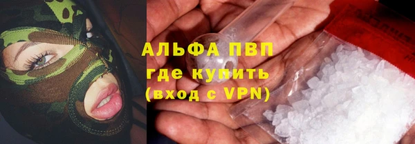 первитин Балахна