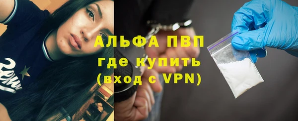 первитин Балахна