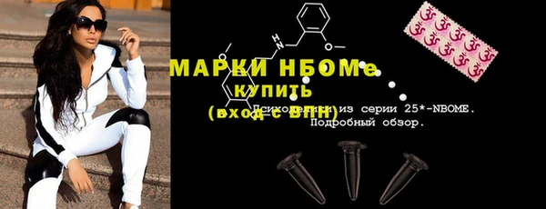 бошки Баксан