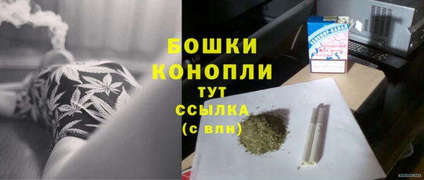 мефедрон мука Гусиноозёрск