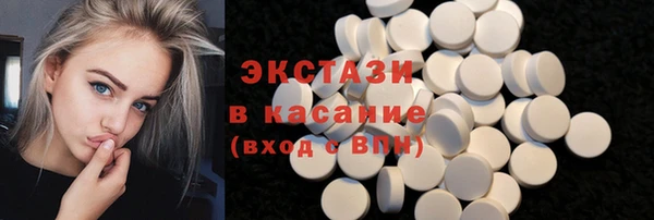 мет Гусь-Хрустальный