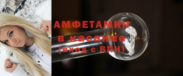 первитин Балахна