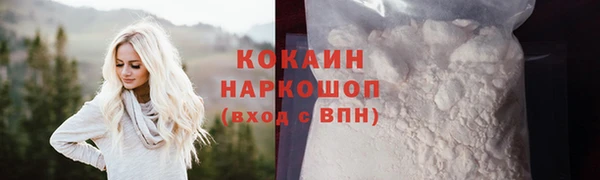бошки Баксан