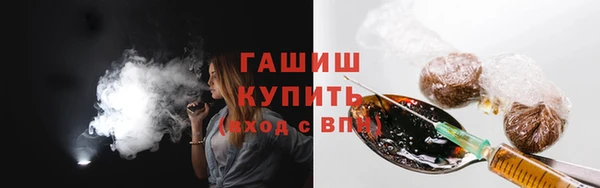 бошки Баксан
