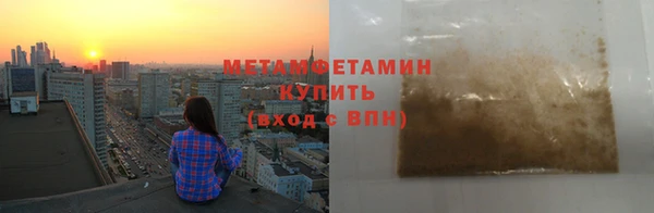 бошки Баксан