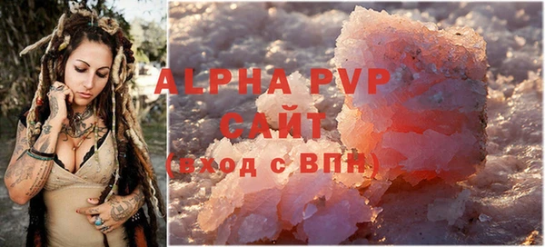 первитин Балахна