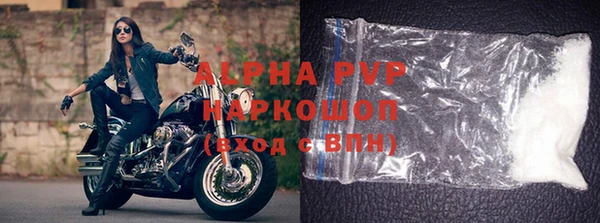 первитин Кодинск