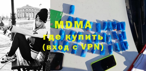 первитин Балахна