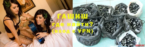 бошки Баксан