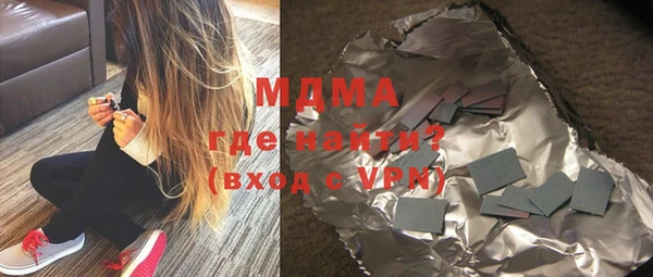 первитин Балахна