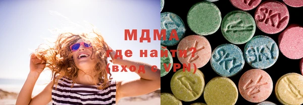 первитин Балахна