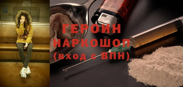 бошки Баксан