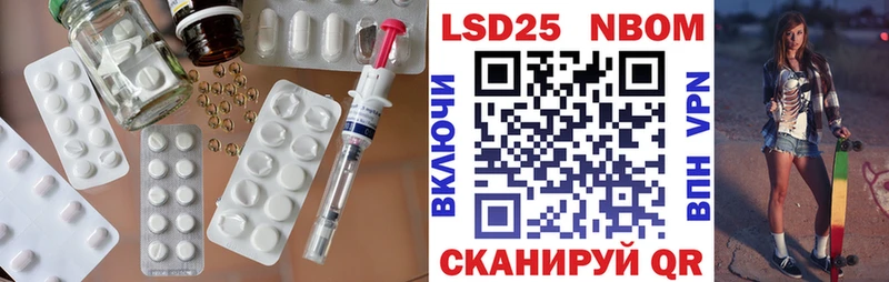 Лсд 25 экстази кислота  Буинск 